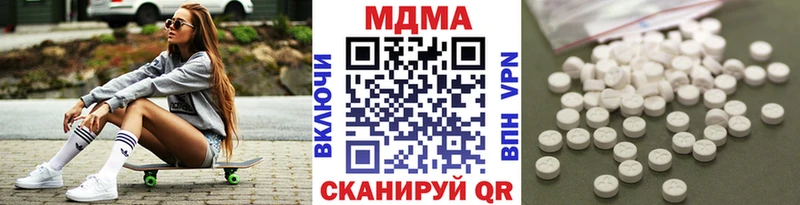 МДМА crystal  Копейск 