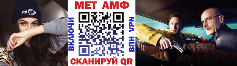 Первитин пудра где продают Копейск