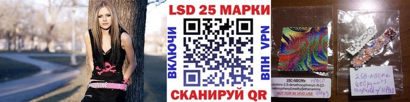 Марки N-bome 1,5мг  наркошоп  Копейск 