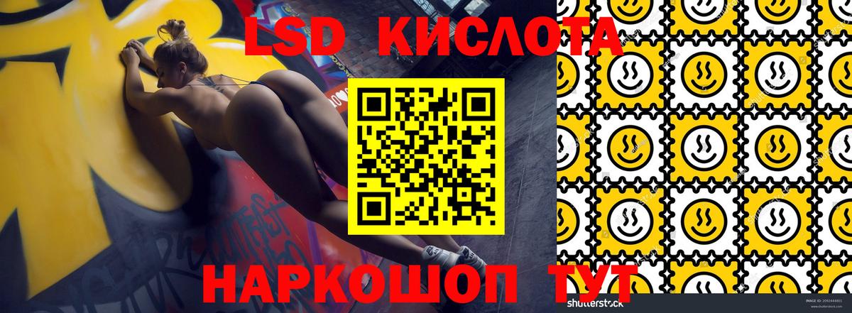 Наркотические марки 1,8мг Копейск