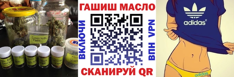 даркнет сайт  Копейск  Дистиллят ТГК вейп 