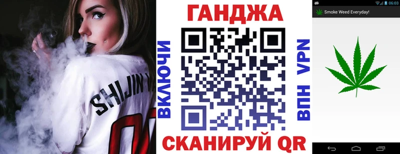 Каннабис план  Копейск 
