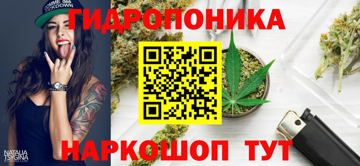 Конопля Bruce Banner  Канабис White Widow  Конопля SATIVA & INDICA  Копейск  Конопля VHQ  Вход с VPN 