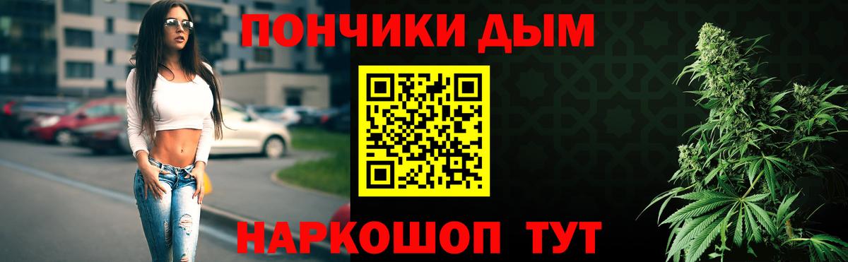 Конопля White Widow Копейск